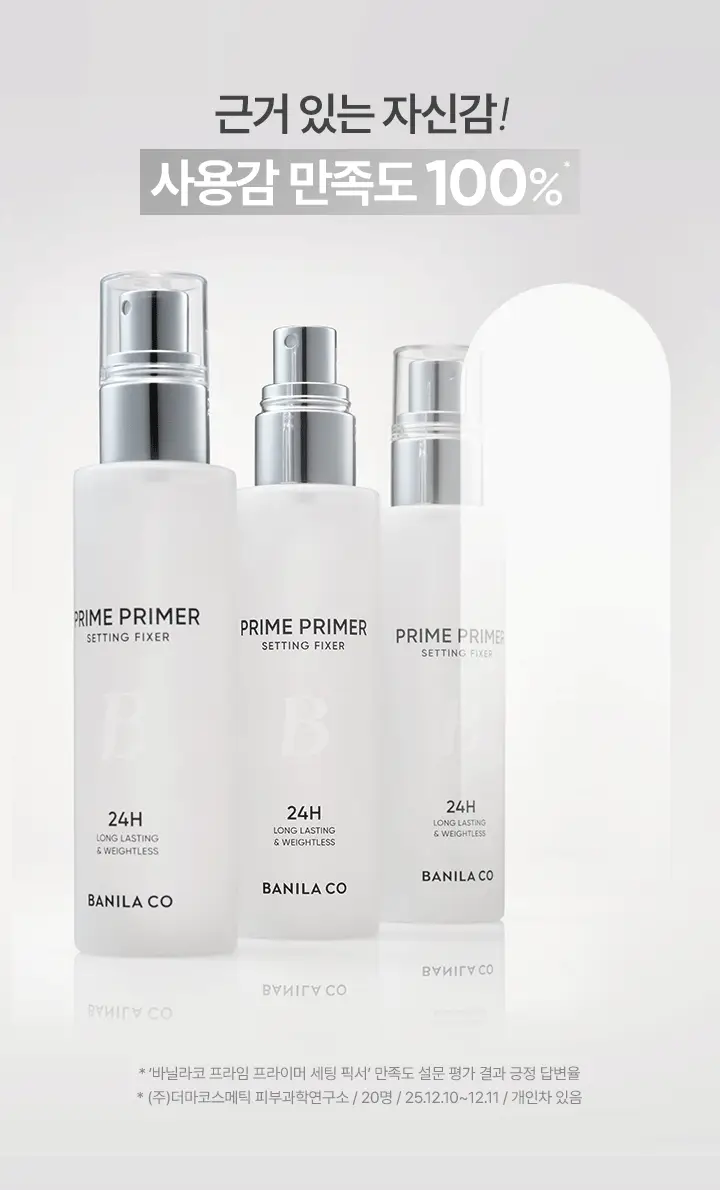 [리뉴얼] 바닐라코 프라임 프라이머 세팅 픽서 100ml/50ml 상세페이지 5